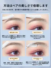 安全設計の眉毛剃刀【男女兼用・眉毛カット器・シェイピング用】（セットアップ対応）