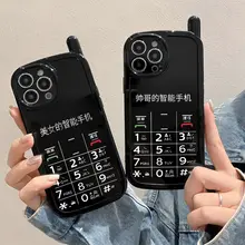 スマートフォン用ケース【iPhone対応・防衝撃・シリコン製・カップルデザイン】