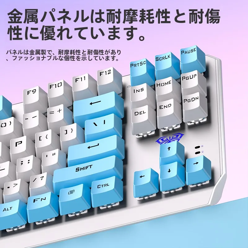 87キー有線ゲーミングメカニカルキーボードF 3087：青赤茶軸対応のオフィス・ゲーム用途に最適な選択肢