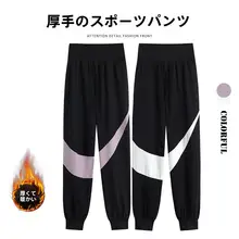レディース 防寒スリムフィットスポーツパンツ【厚手・ルーズフィット・冬用・登山・フィットネス】