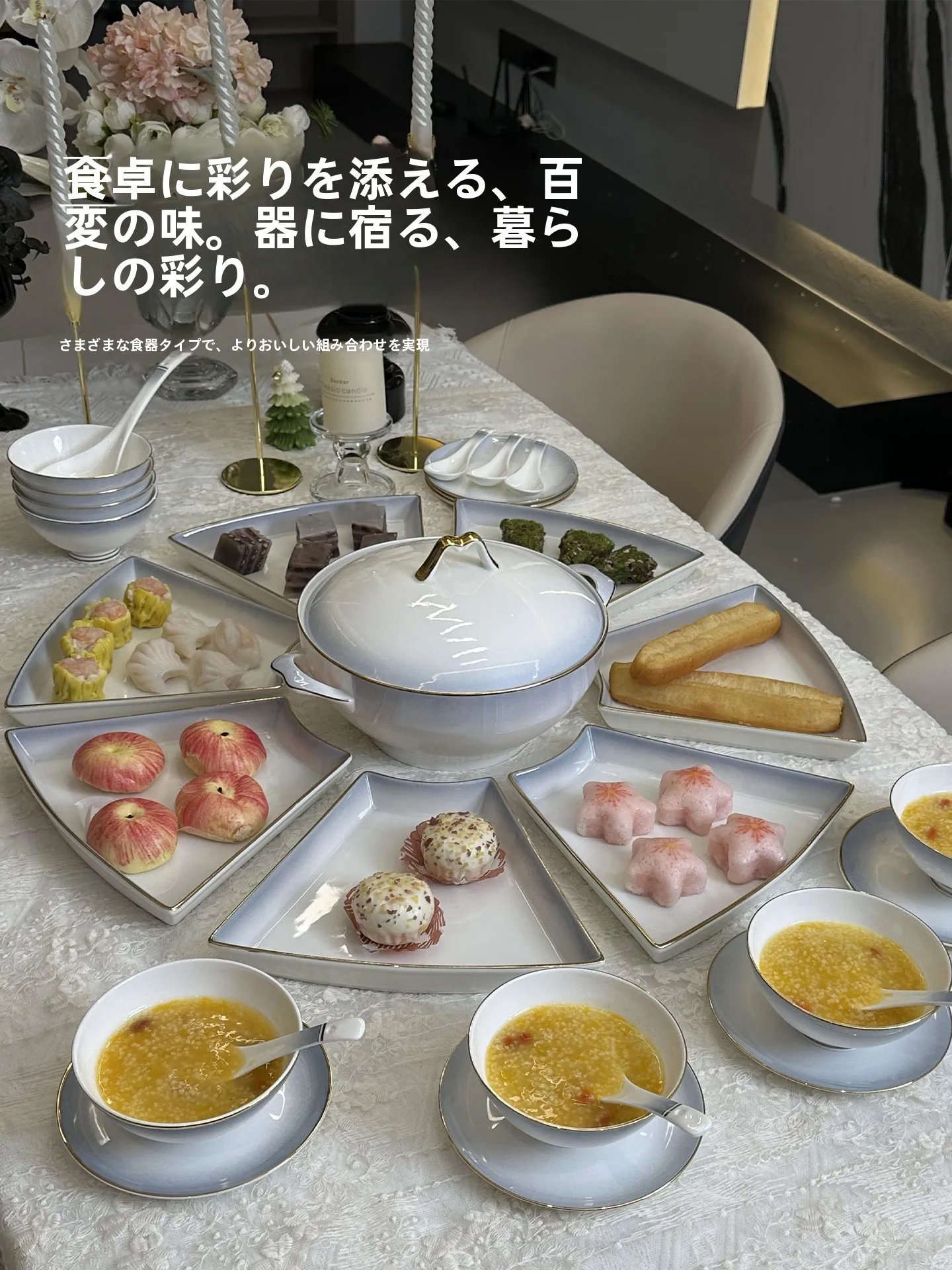 お皿セットギフトで悩むなら、この1つの選択肢が今、最も心を動かす理由は？