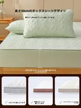 防水カバー付きマットレス保護シーツ【加厚・綿入り・防塵タイプ】