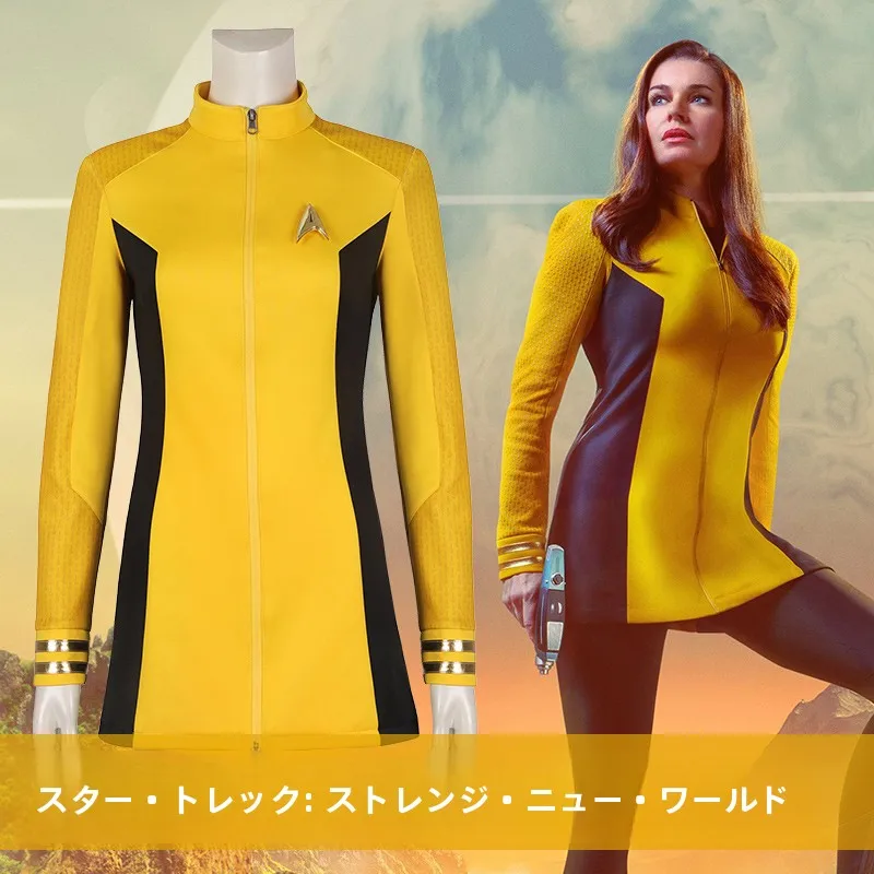 スター・トレック コスプレ衣装【異世界風・フルセット】の特徴と実際の着用シーン