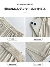 涼しさと快適さを追求したイエローの夏用ハイウエストワイドパンツ【防蚊・速乾・ゆったりデザイン】