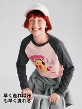 Bananain 長袖 Tシャツ キッズ ボーイズ 綿タッチ 速乾 カートン柄 おしゃれ