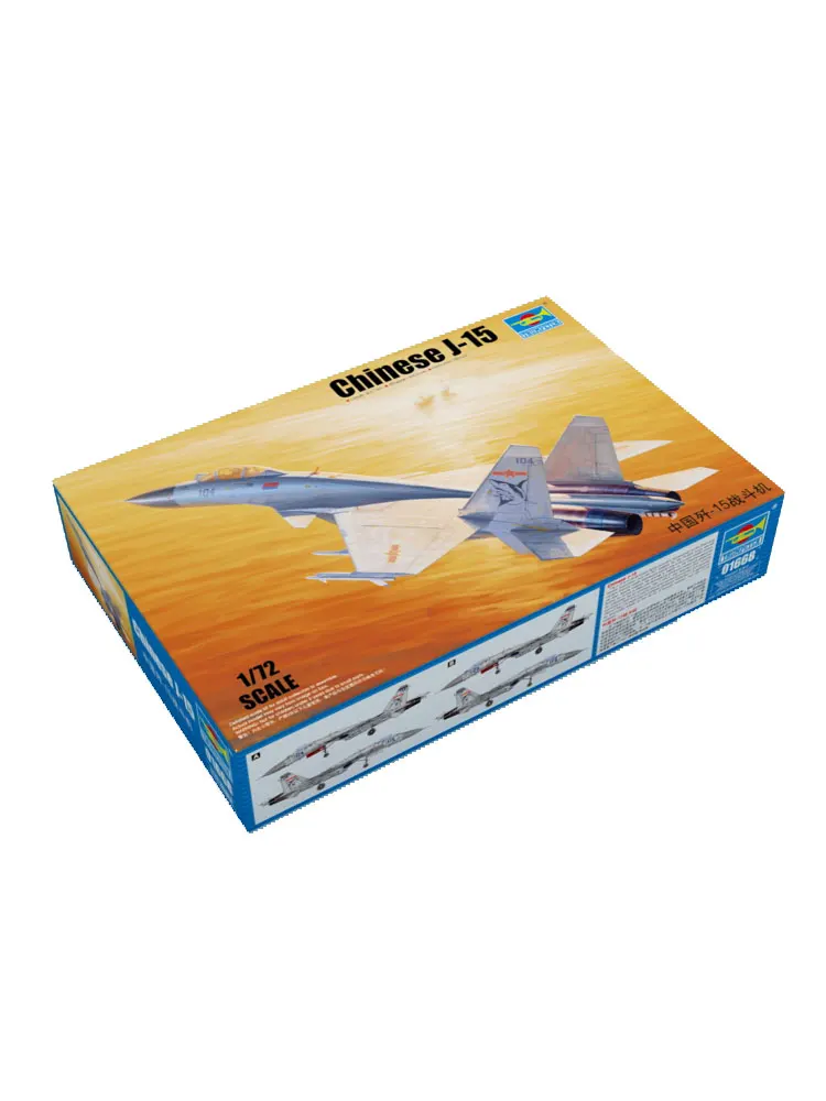 中国現代戦闘機 J15飛鯊 プラモデル組み立てキット：子ども向けの飛行機おもちゃとしての実用性と価格比較