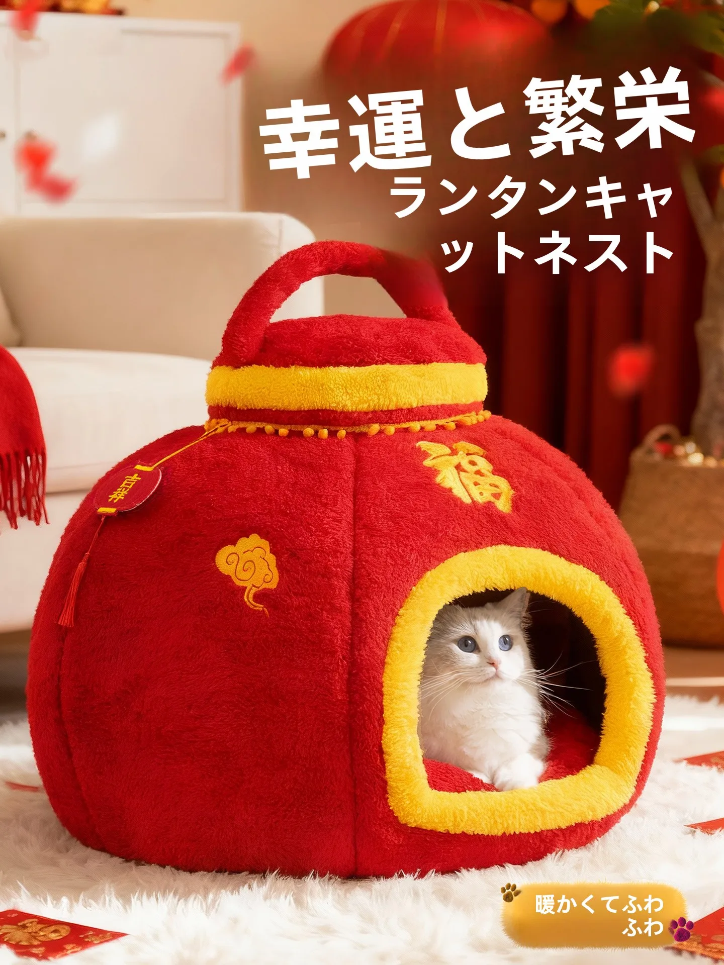 一人暮らしに適した冬用保温キャットハウス｜hipidog 2510LBFP4531の実際の使い方と性能解析