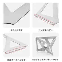 アウトドア用折りたたみステンレスコーヒーフィルター【ドリップスタンド・携帯便利】