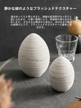 高級感のある陶器製エッグカップ【一人用・ライン模様・蒸し卵用】