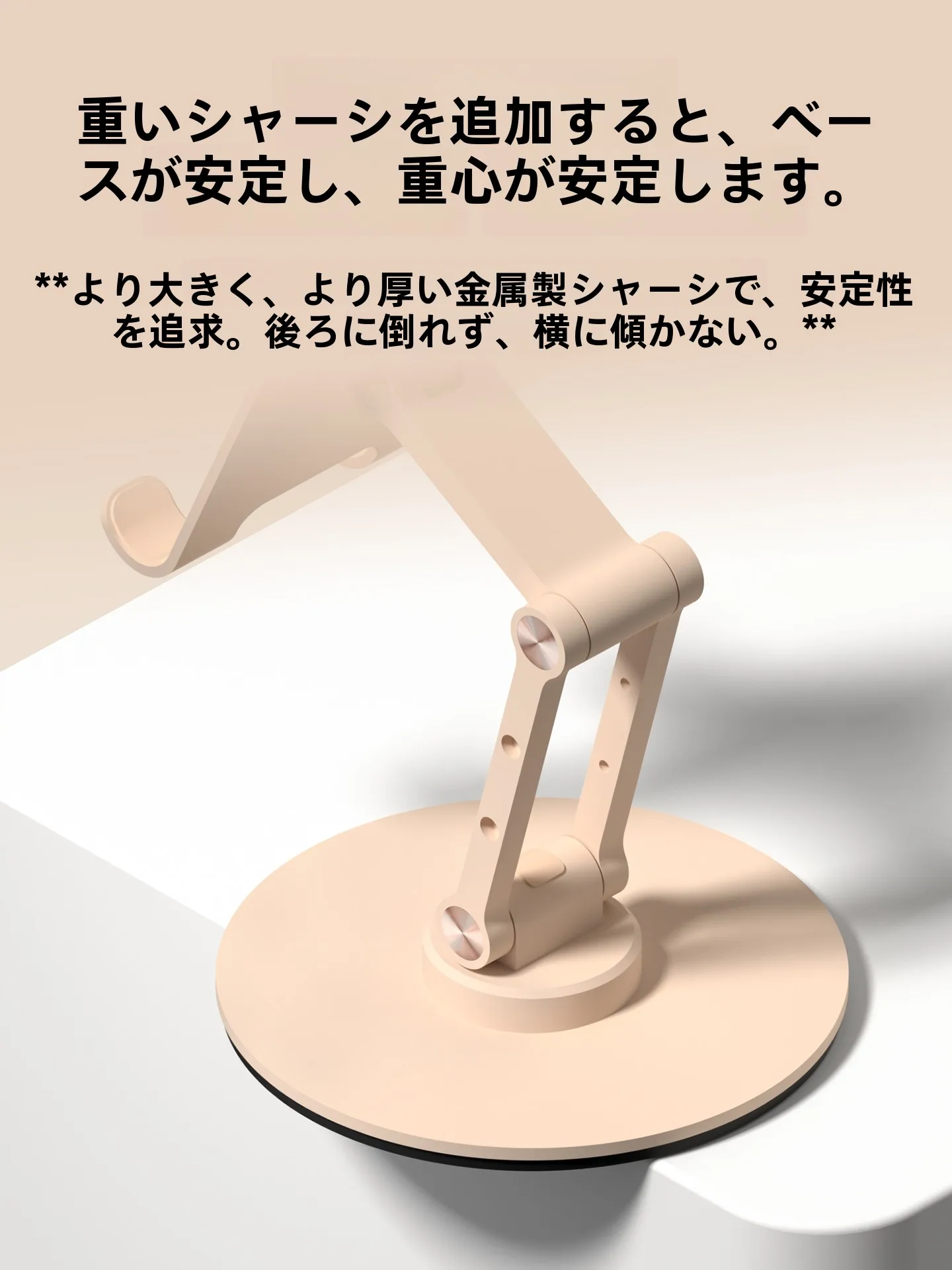 Hagibis 360度回転スマートフォンスタンド：折りたたみ式でiPad対応の実用性を徹底検証