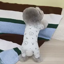 ペット用 コットン製 小型犬用 Four Legs パジャマ【春秋・夏用・家庭用】