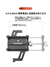 スマホホルダー アルミ合金 防振 しっかり固定 自転車 バイク用 スマホナビ サイクル