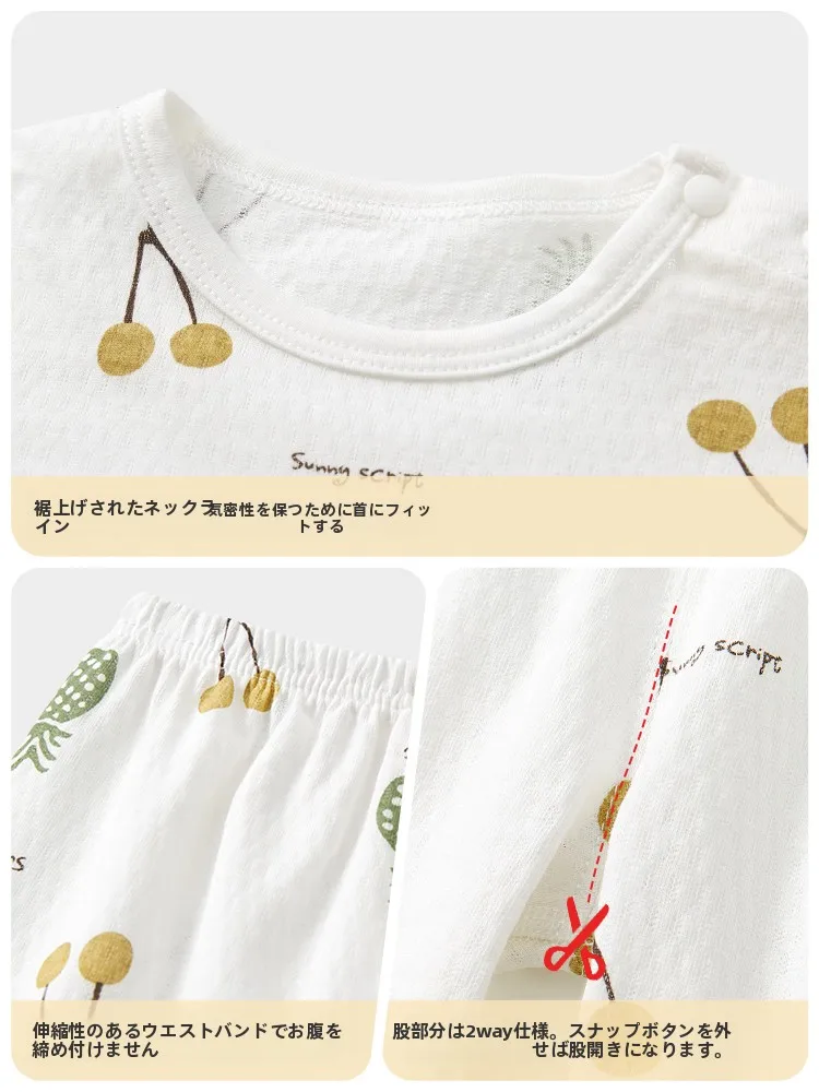 1歳の寝るときの服装としておすすめの純綿メッシュスーツとは？