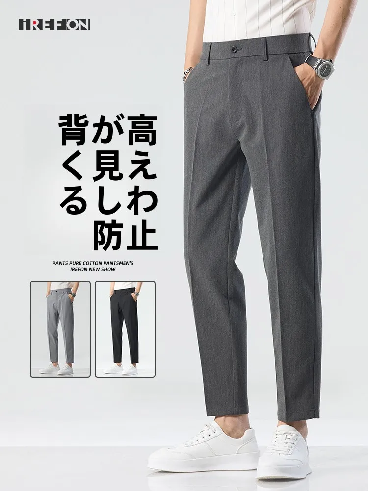 セミフォーマル 大学生 男 どんなパンツがおすすめ？九分丈のビジネスカジュアルが通学・デートで活躍する理由