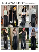 高ウエストワイドレッグデニムパンツ【黒灰色・フィット・夏用】（セットアップ対応）