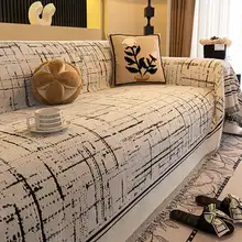 現代風ソファカバー【雪ニール素材・四季対応・猫の爪から保護】