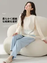 極上の柔らかさの綿製女性用パジャマ【秋冬用・シンプルデザイン・外出可能】