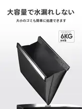 車載ゴミ袋【折りたたみ・粘着式・後部席用】
