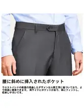 温かさと快適さを兼ね備えたモダール生地のメンズパンツ【秋用・スムース仕上げ・カジュアル】（セットアップ対応）