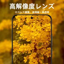 Galaxy用カメラレンズ保護フィルム【傷防止・高透過ARフィルム・衝撃吸収・強化ガラス】