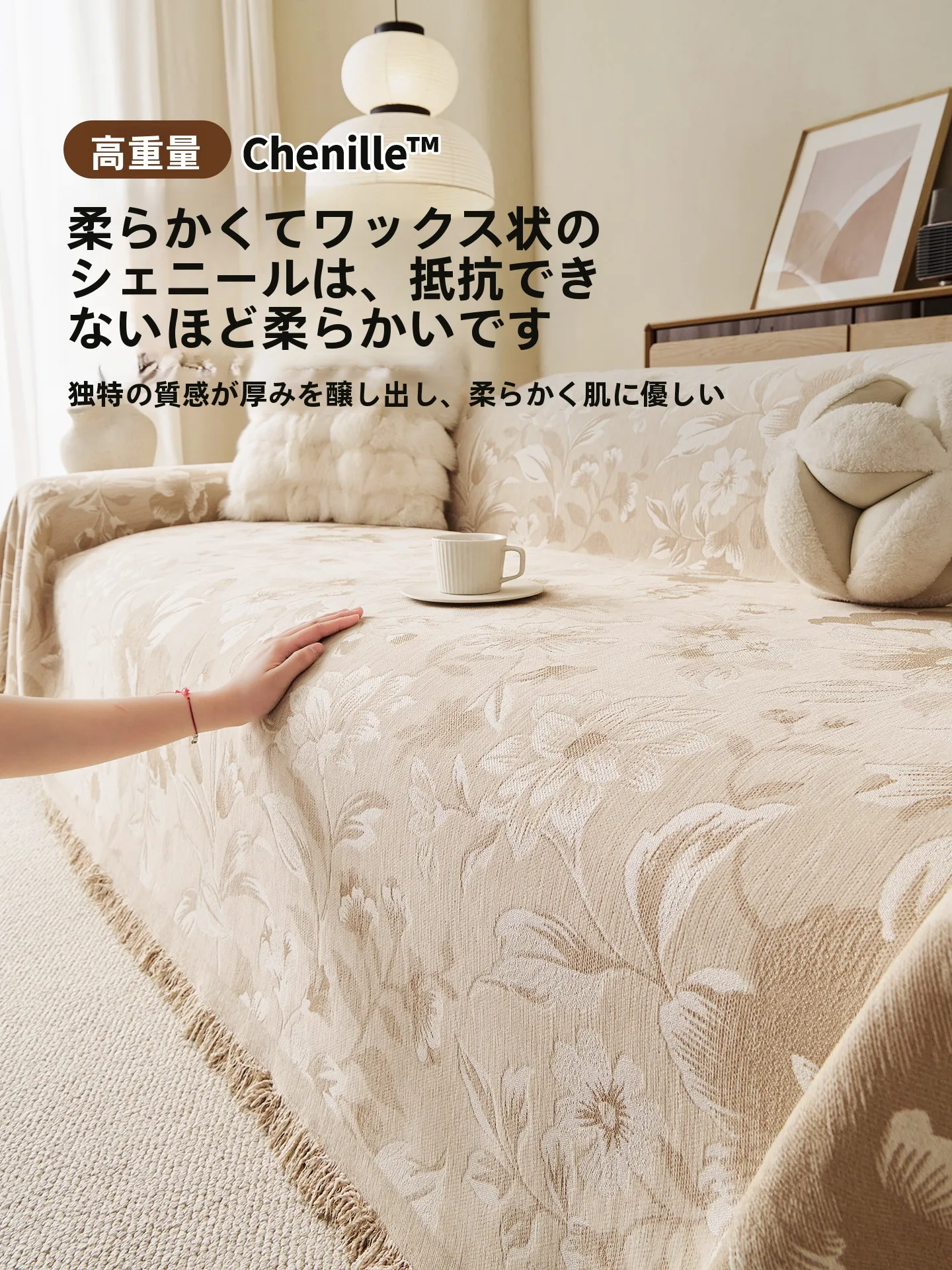 防滑で猫の引っ掻きから守る！全包型ソファカバーの選び方と実用性
