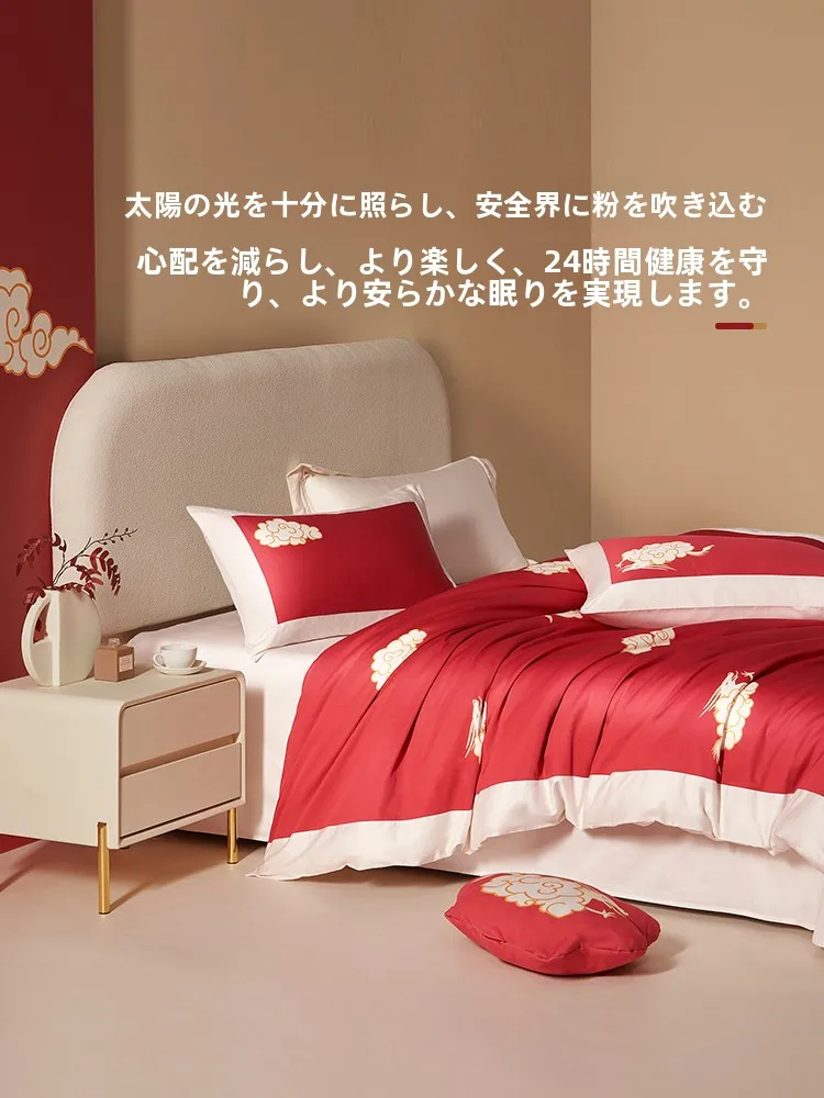 水星STARZHOME長綿ベッドシーツ四枚組：抗菌・新中式デザインの高級感と四季通用性