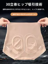 ハイウエストお腹引き締めショートパンツ【極上の柔らかさ・後妊娠対応・三角型】（セットアップ 対応）