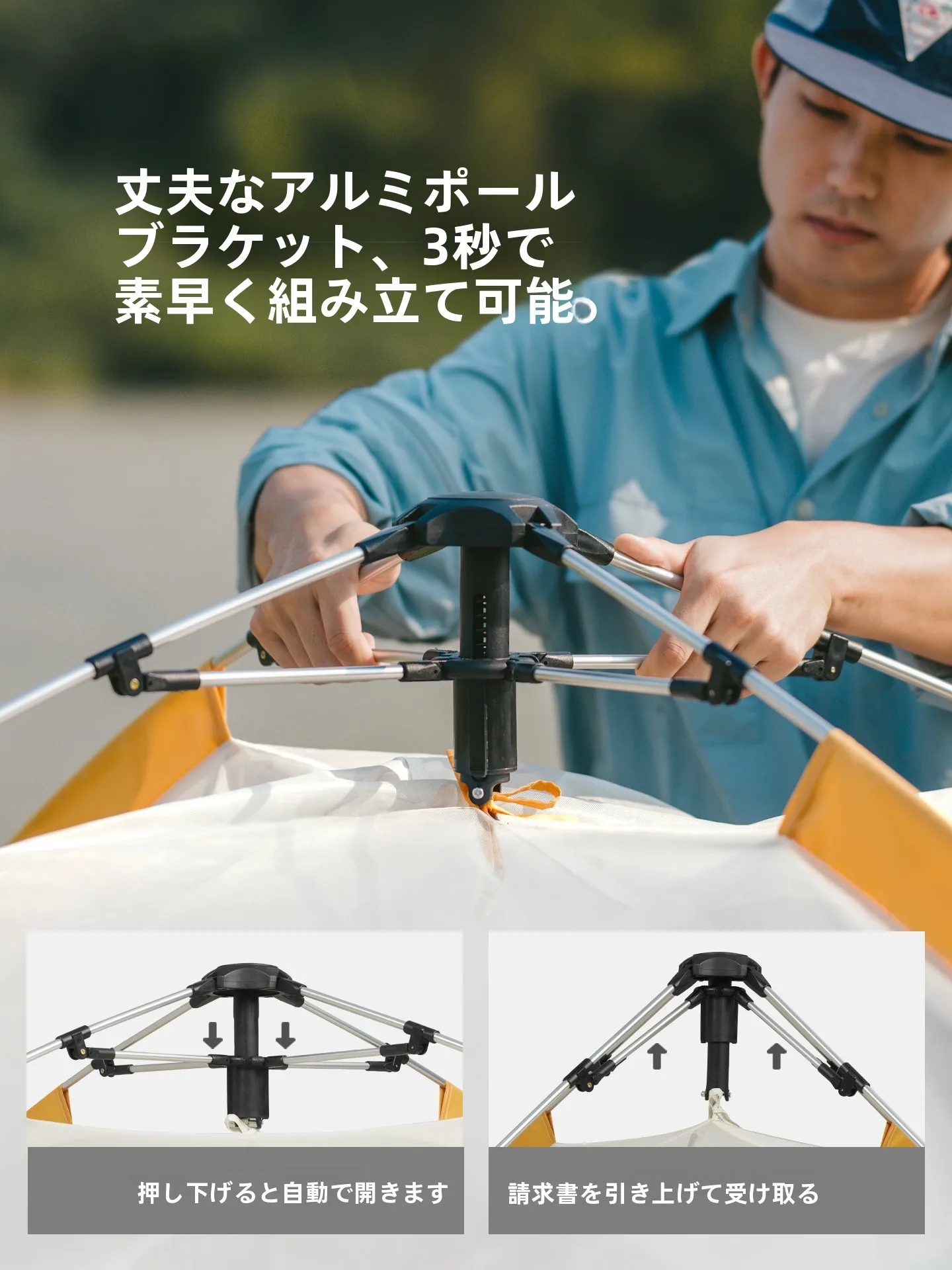 アウトドアで雨の日も安心できるテントは？Naturehikeの自動開閉テントが解決するリアルな悩み