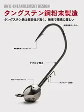 ツイストフック【ダブルバーブ・テフロン加工・強化フックボディ】