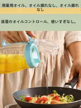 ガラス製 漏れ防止オイルボトル【キッチン用・大容量・調味料入れ・醤油・酢用】