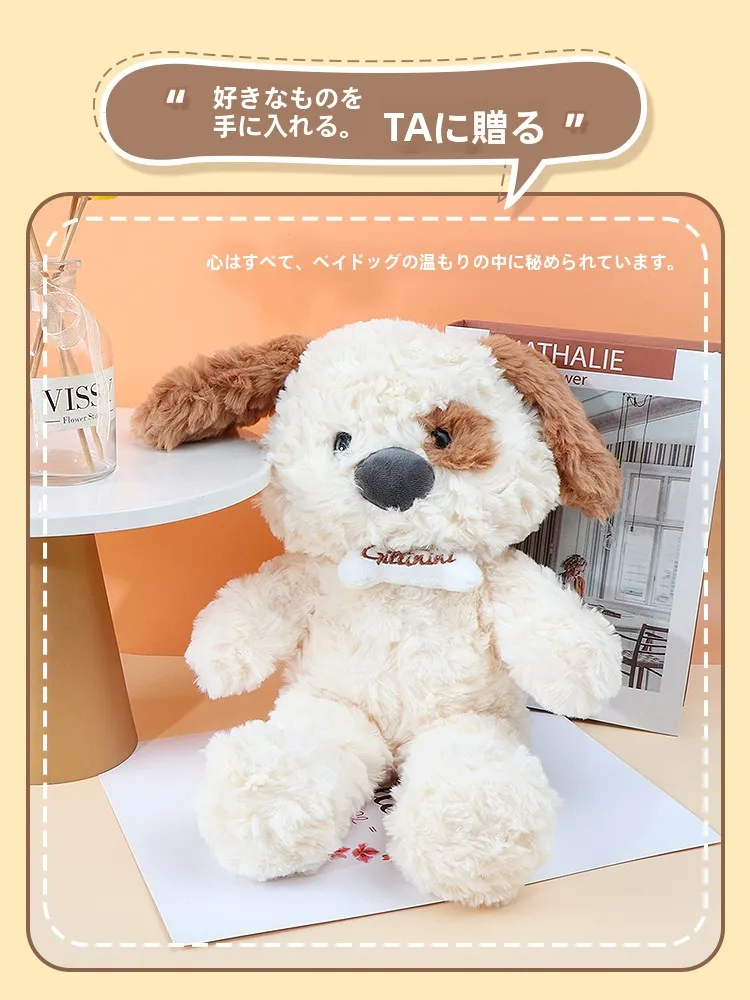 かわいい毛並みの座っている犬型ぬいぐるみ：女性へのプレゼントに最適なデザインと実用性