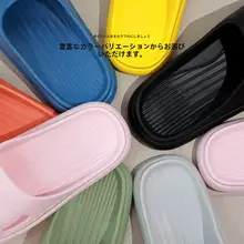 grace 滑り止め＆消臭機能付き 夏用ルームサンダル【男女兼用・快適な履き心地】