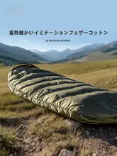 軽量キャンプ用寝袋【四季対応・保温性・アウトドア用】