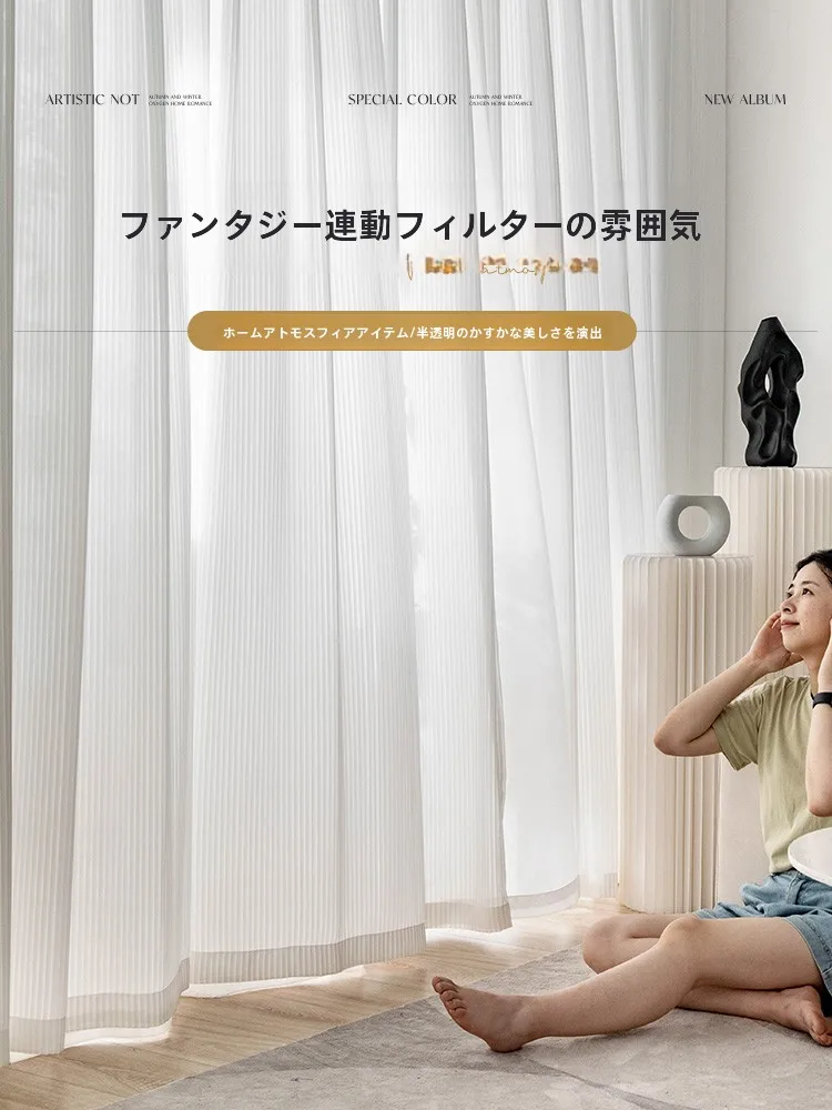 縦型ブラインドカーテン バルコニー用：即日配送で届く透光型の設置手順と重さの実測