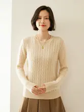 極上の柔らかさのダブルニットラムウールセーター【ラウンドネック・長袖・秋冬用】