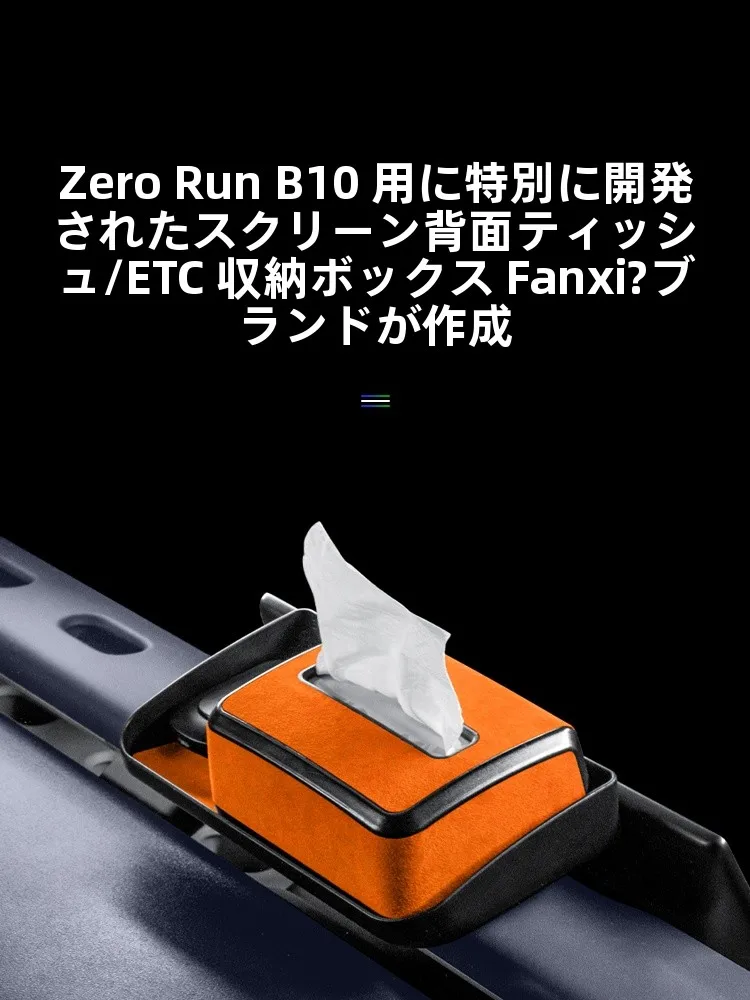 車内装飾品 葉収納ボックス【防擦・スクリーン後方用】：100均カー用品の実用性と価格比較
