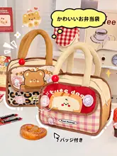 かわいいトートランチバッグ【大容量・ピクニック・収納】（セットアップ対応）