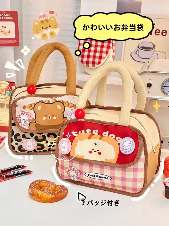 かわいいトートランチバッグ【大容量・ピクニック・収納】（セットアップ対応）