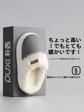ルームシューズ スリッパ メンズ レディース ペア モコモコ シンプル 滑り止め ソフトソール あったか 室内 冬