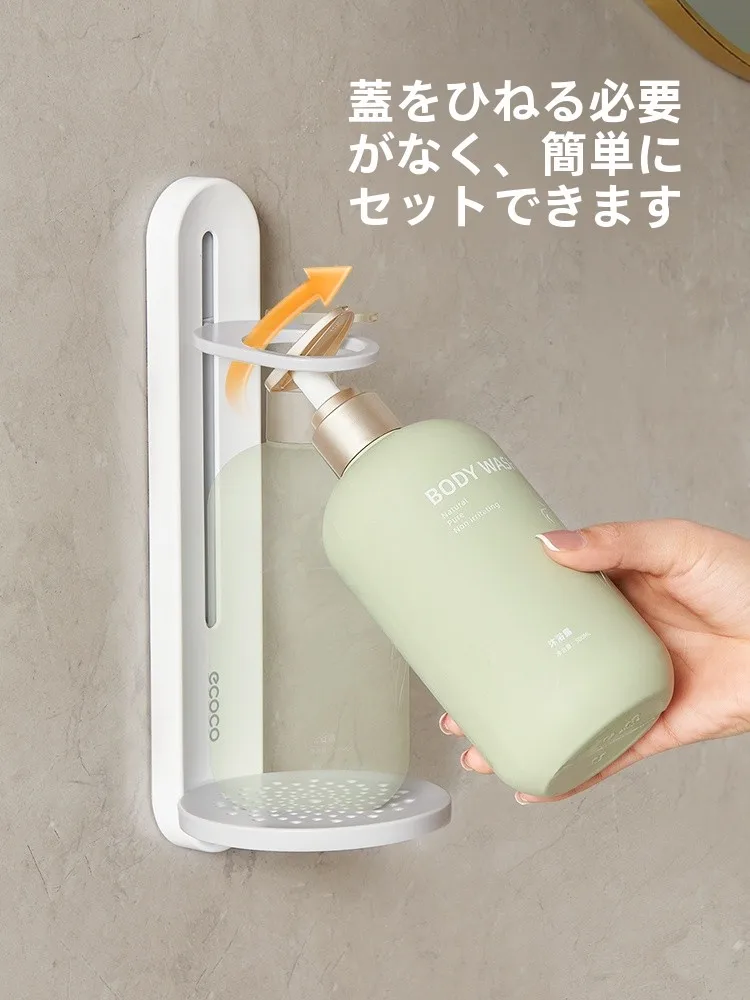 お風呂用シャンプー置きが悩むとき、どう選ぶ？
