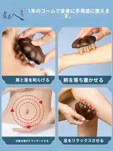 幸運のクローバー付き 羊角マッサージブラシ【頭皮マッサージ用・実用的なプレゼント】