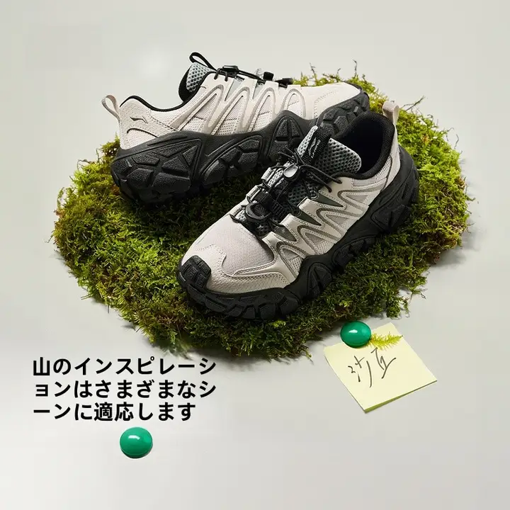 LINING アウトドア用 防滑耐久性スニーカー【レディース・カジュアル・トレイルシューズ】