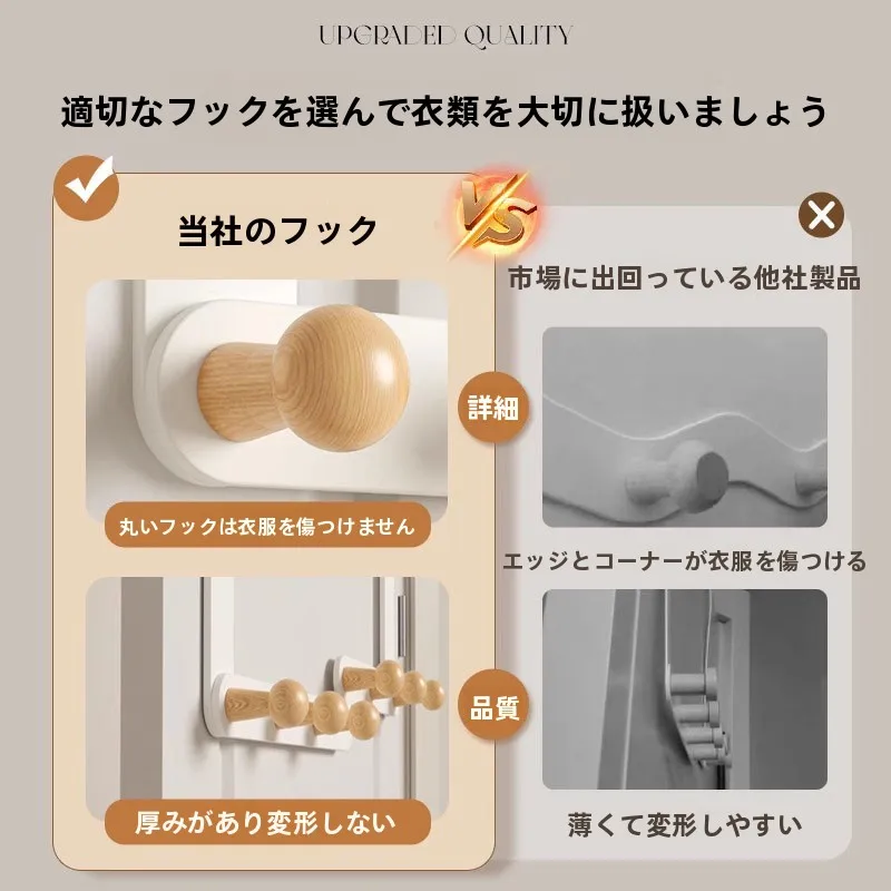 穴あけ不要のドアフック：洋服・バッグ収納に最適な静音設計の複数列フック
