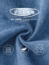 男児用デニムジャケット【春秋・トレンドスタイル・炸街デザイン】（セットアップ対応）