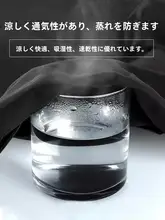 速乾性があり通気性抜群のメンズジョギングパンツ【束脚・長ズボン】