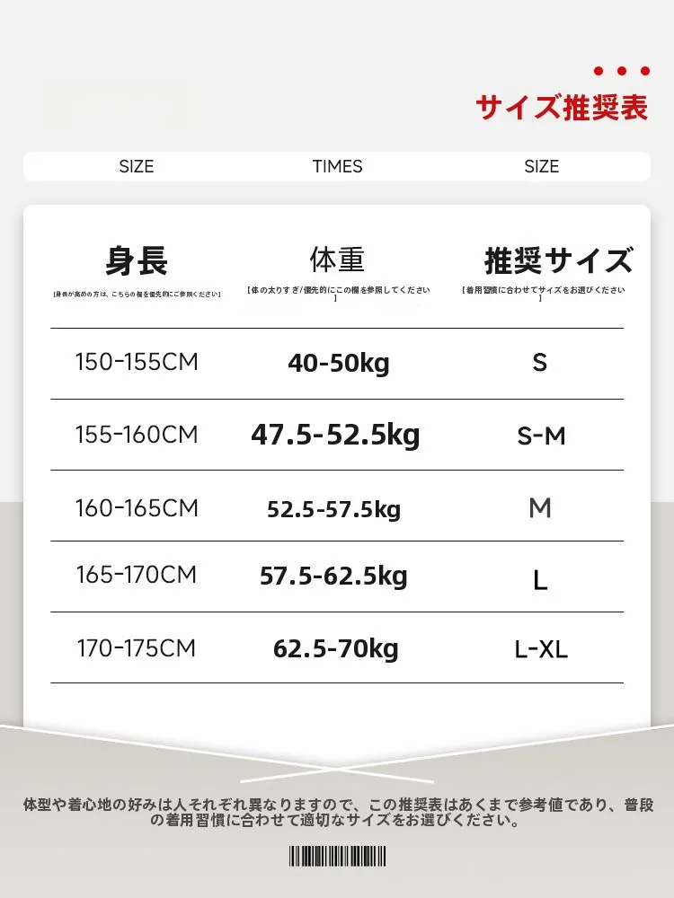クロップドパンツの着こなしポイント：Baleno班尼路ハイウエストワイドレッグパンツの実用ガイド