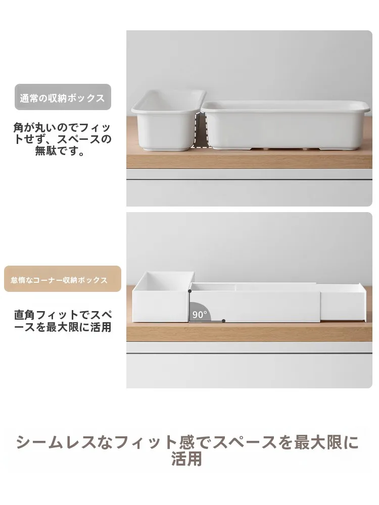 一人暮らしの引き出しにぴったりな収納ボックスは、どう選ぶ？