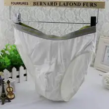 極上の柔らかさ！モダールコットン三角パンツ【大きいサイズ・竹繊維・吸汗透湿】