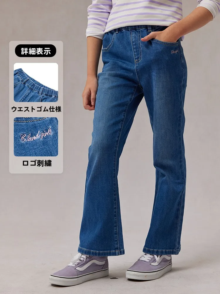40代の女性が選ぶべきデニムパンツは？刺繍入りフレアデザインが今注目する理由