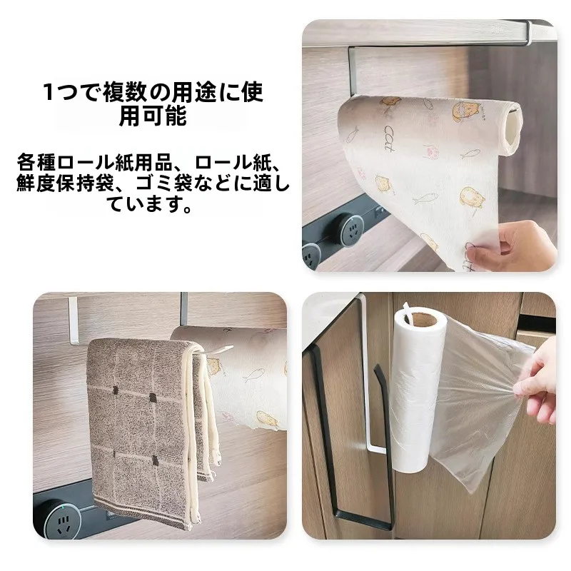キッチンペーパー掛け 穴あけ不要 吊り下げ式の収納効率と実用性